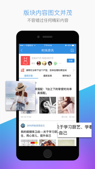 东方不败已是内定教主，为什么还要提前篡位？