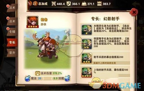山西一超市老板黄金盈利分员工900万