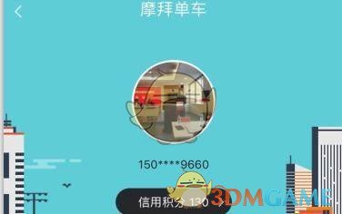 男孩患巨痣植入扩张器治疗