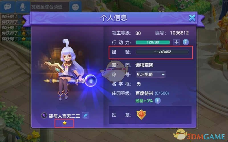 妻子每月收入7000给弟弟寄6000，离婚时，弟弟带着女朋友冲到民政局：“姐，你分到的钱，能帮我们凑个首付吗？