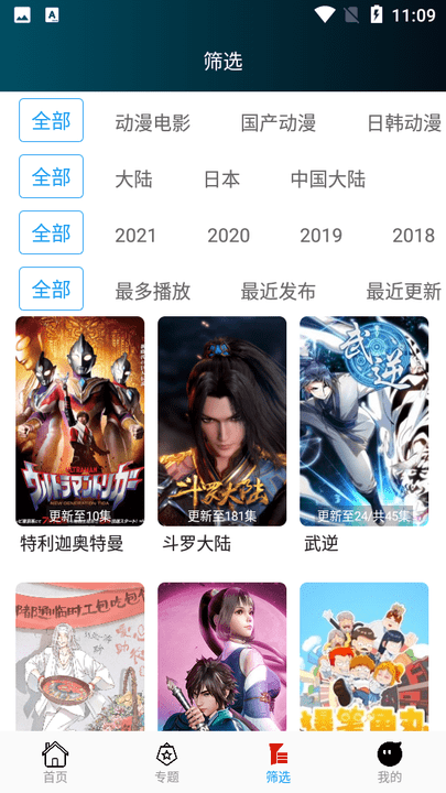 荣耀官宣赵明辞任 CEO，前华为悍将李健接任，将会对荣耀品牌产生哪些影响？