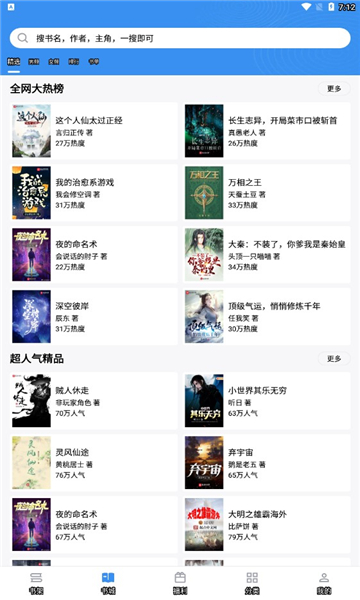 人民网评称乘风带动雄安游客热潮