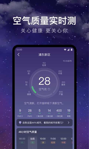 景区回应大量游客凌晨等不到接驳车