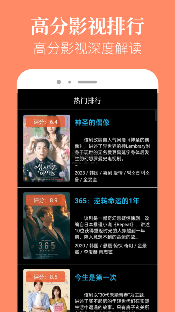 史上最无聊的全明星赛...